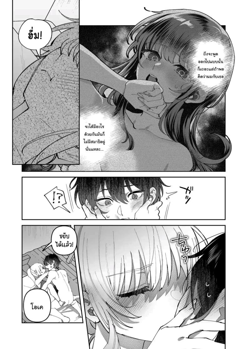 f3644522a45c03622ebea3e085cf2ddd