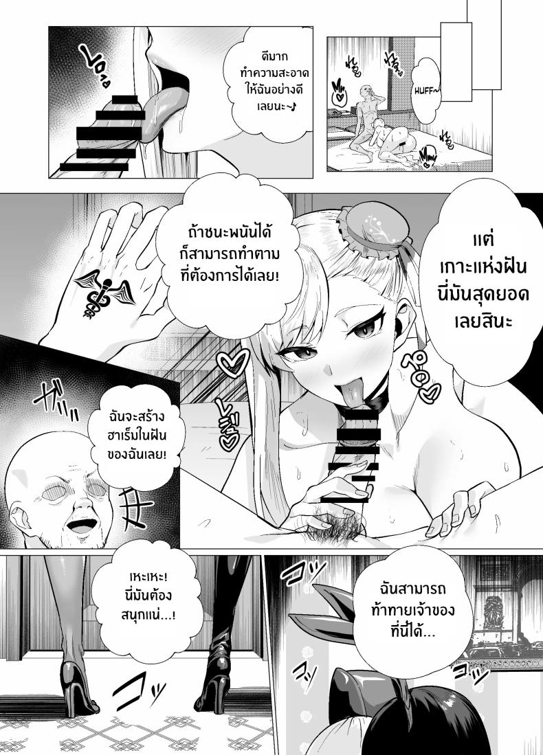 db8ac2b2bd6f851393c95c778d5a74c9