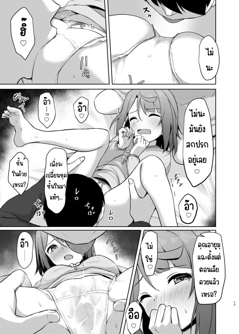 85b6f89b41cae26786ac72365fff771b