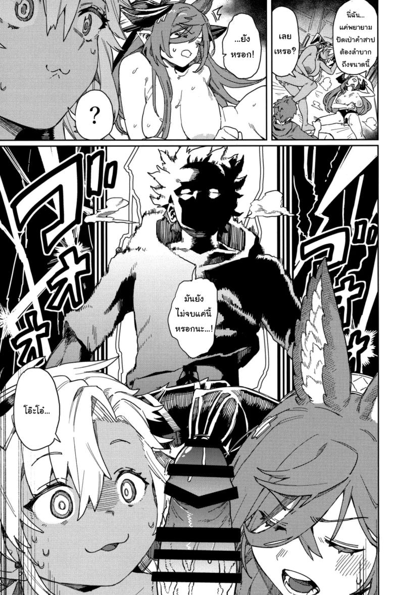 33ee7968fdb887687fccf48813ba2b86
