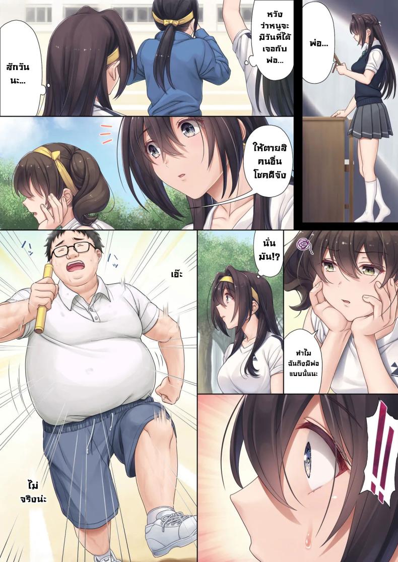 032b2cc936860b03048302d991c3498f