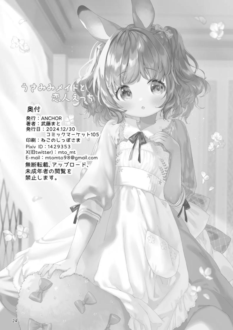 cf5793938b321b67b3b667655b375703