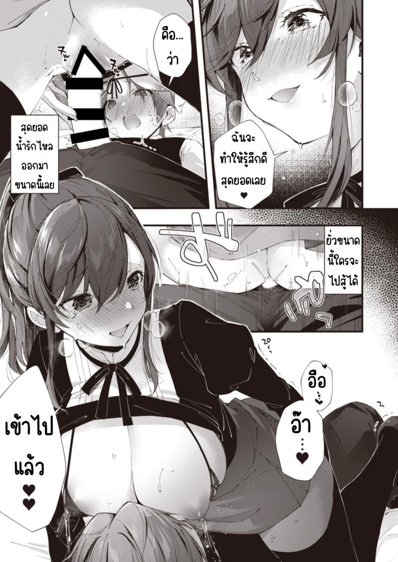 030d7e8e966169ab4c7f67c291c333f4