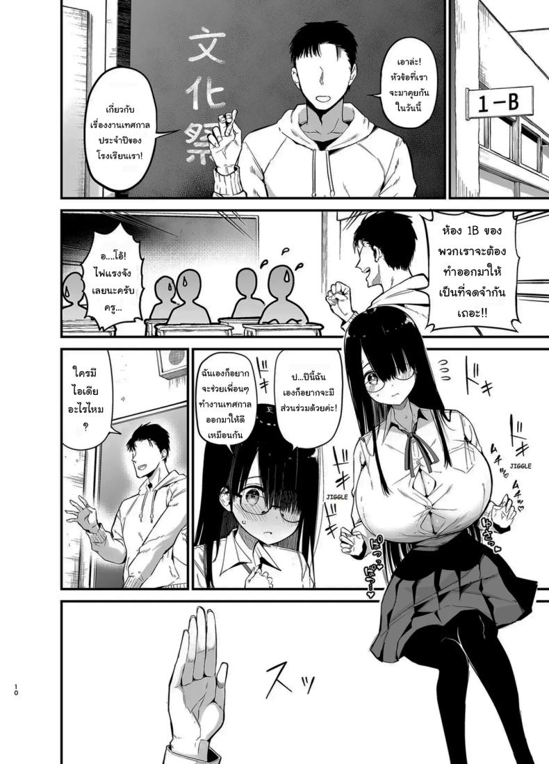 4a66b52b72f3049319946017442df092