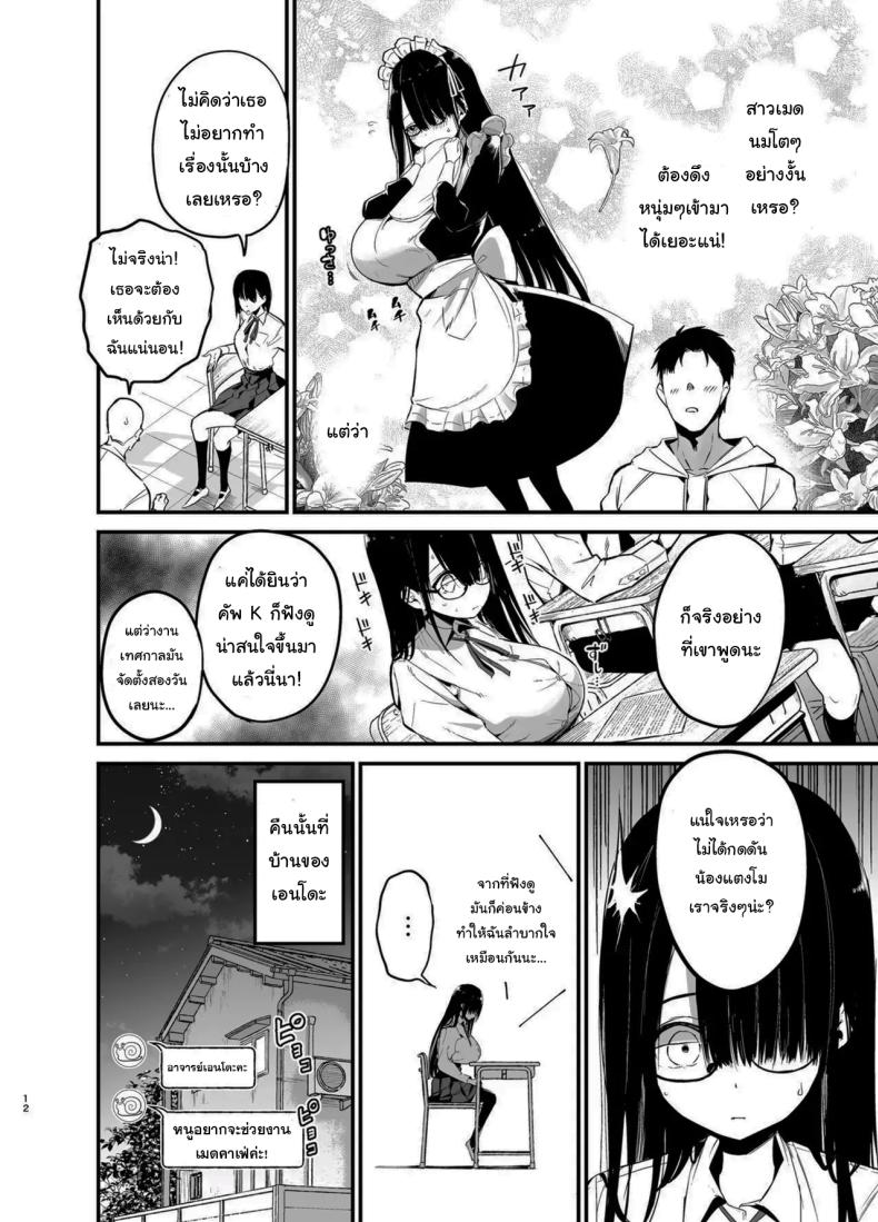 e9b7e002ce61fe967f4bba82b8dd73a2