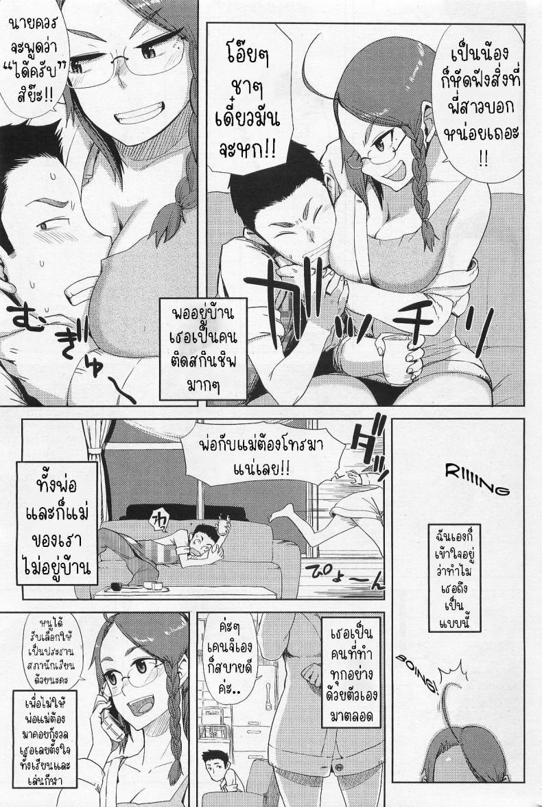 032b2cc936860b03048302d991c3498f