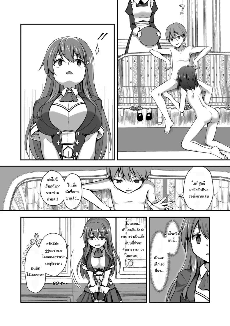 f3644522a45c03622ebea3e085cf2ddd