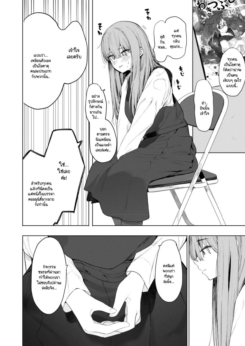 85b6f89b41cae26786ac72365fff771b