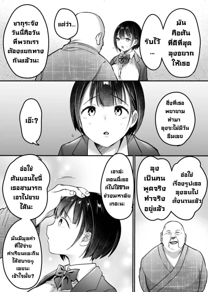 4a9ce85c122e8b6c633518f8012b4180