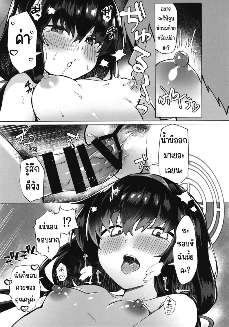 030d7e8e966169ab4c7f67c291c333f4