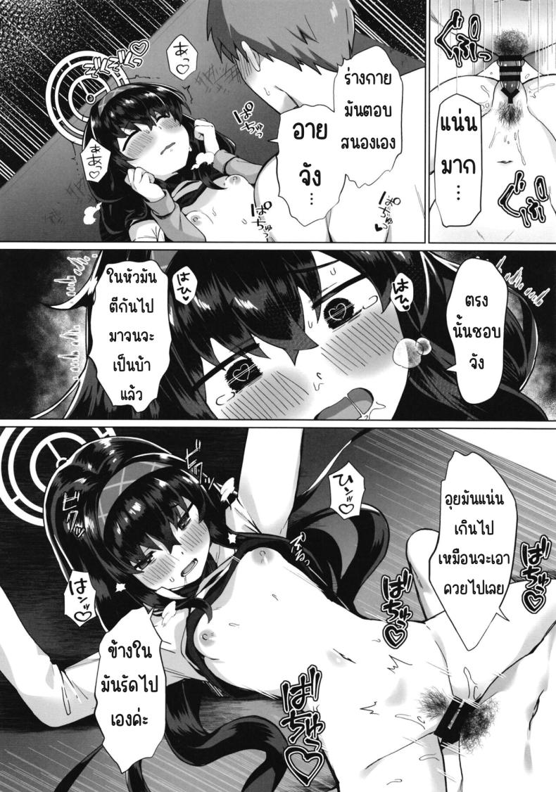 85b6f89b41cae26786ac72365fff771b