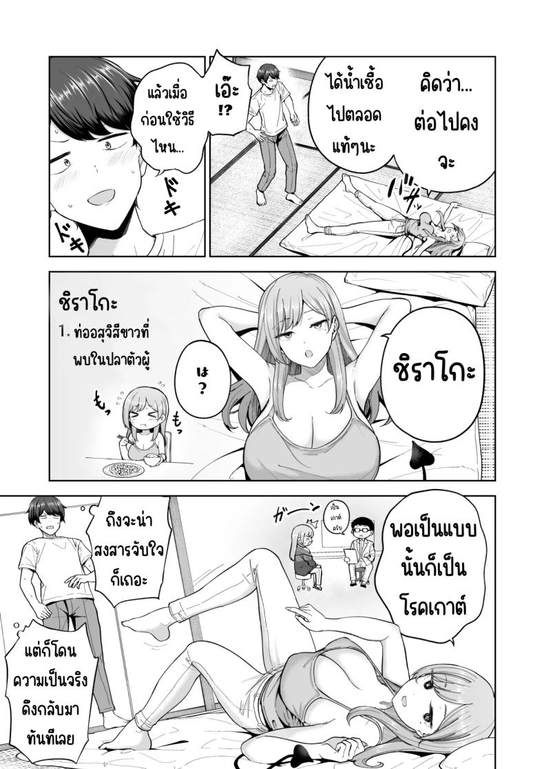 85b6f89b41cae26786ac72365fff771b