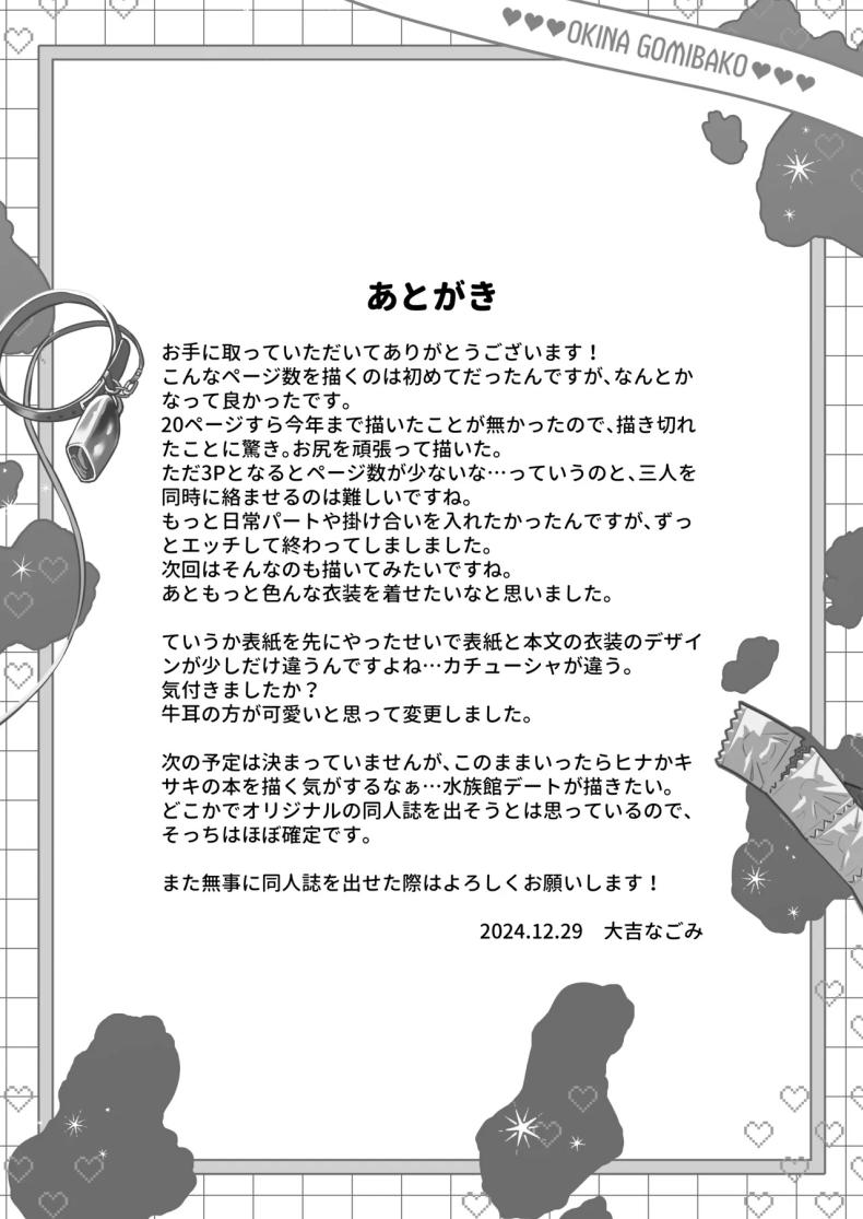 615f58a4072d525b89081fc1b6b6382a