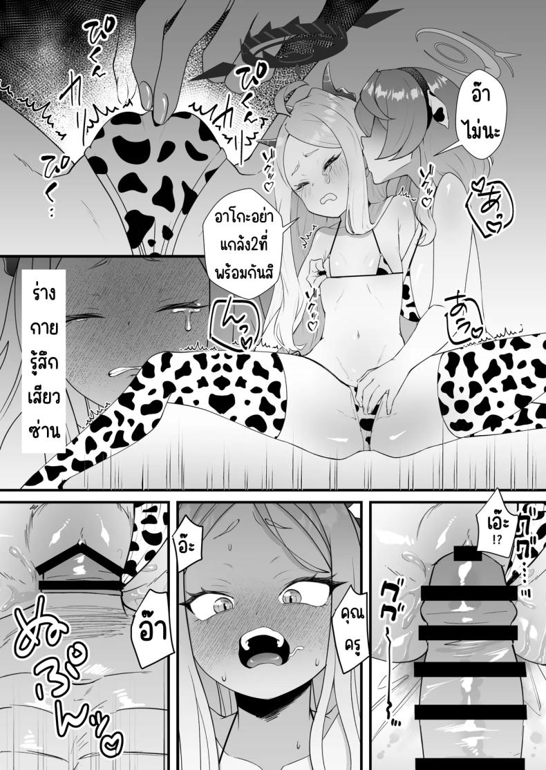 e25418821200a0f7c8f9f81b22d21691