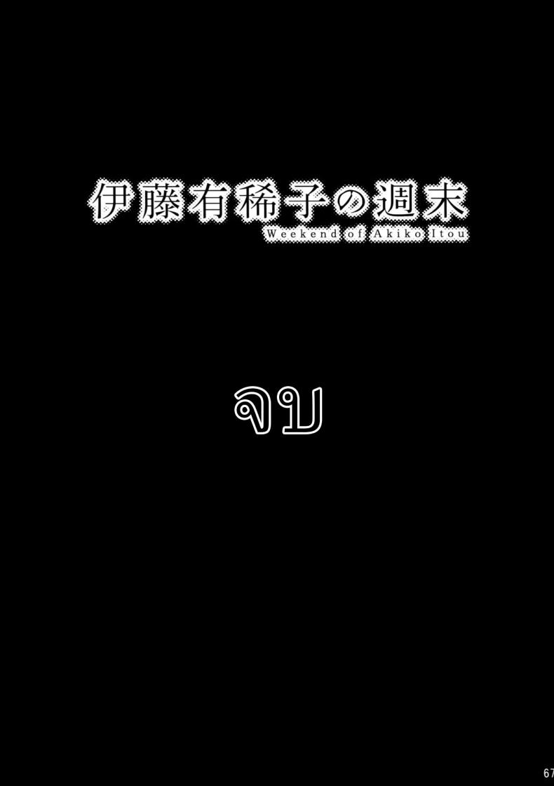 28c03d3961c2e936cc6234f52d82e965