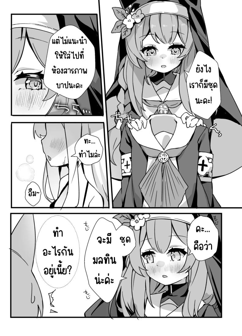 fac4ef5554f69012fe38d2f1d4e245a6