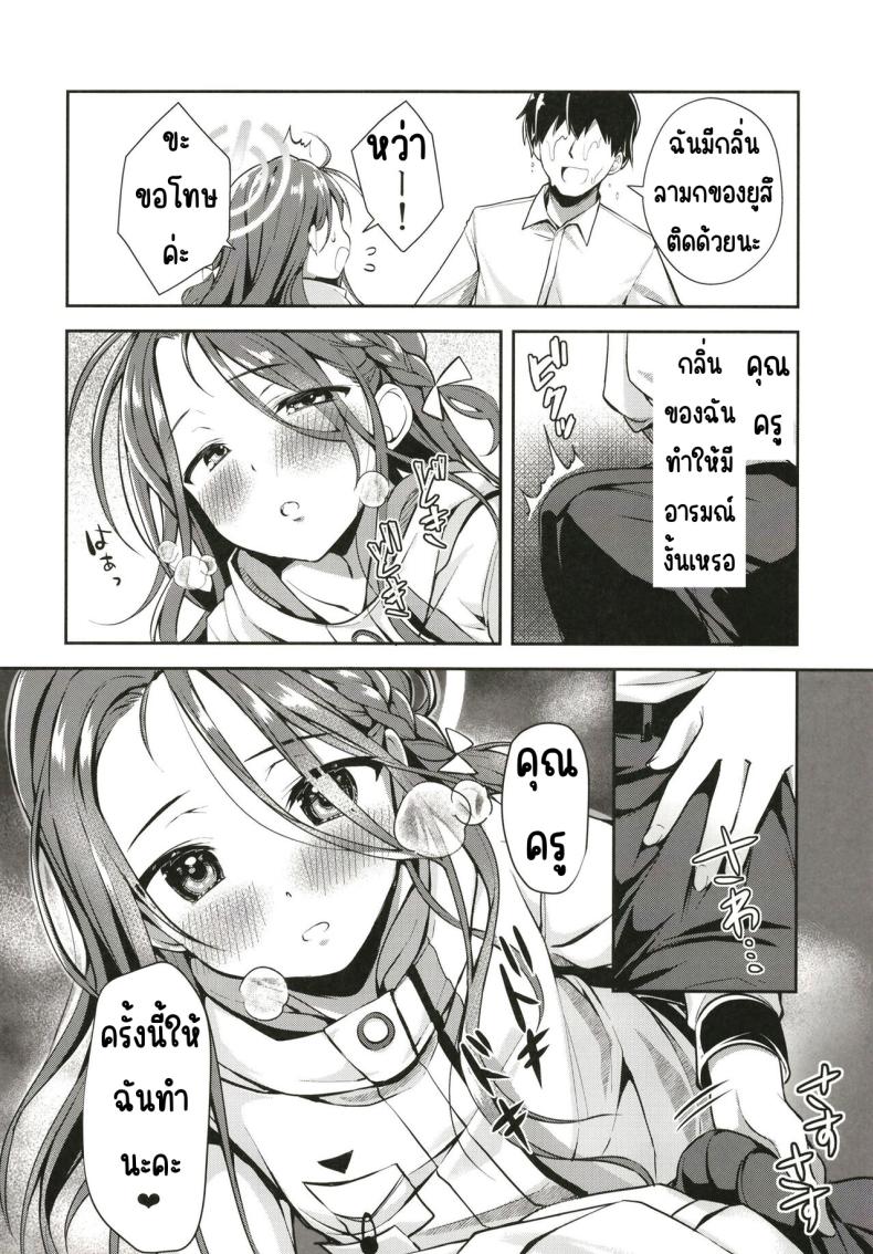 ae566253288191ce5d879e51dae1d8c3