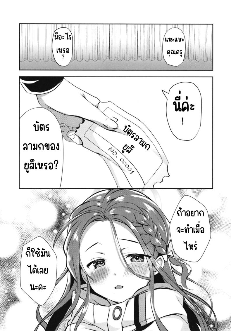 cf5793938b321b67b3b667655b375703
