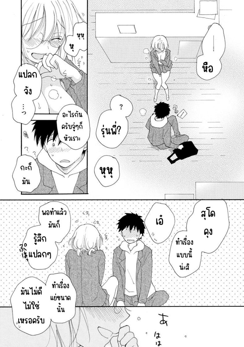 030d7e8e966169ab4c7f67c291c333f4