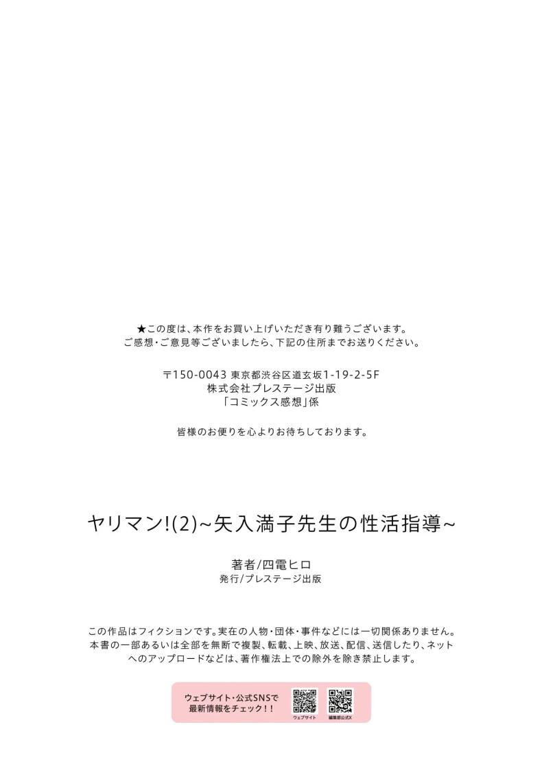 129e458698c4745a32d44582161b51d8