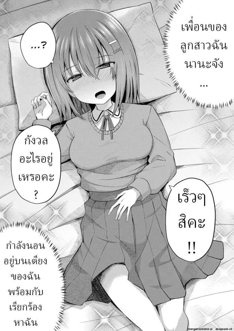 030d7e8e966169ab4c7f67c291c333f4