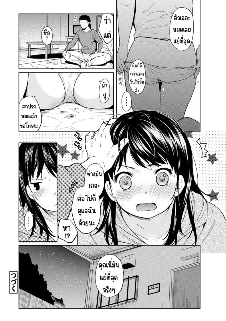09ef241c8b17df1a790e7489244e3f57