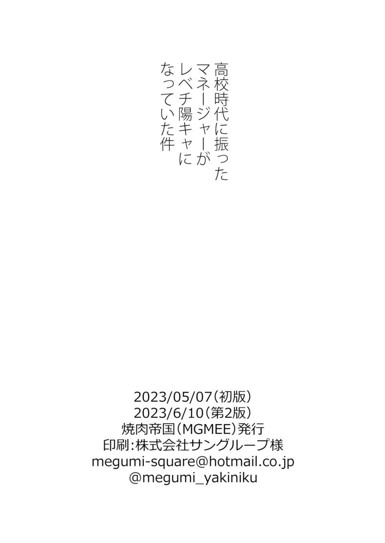 e3e6f22244e557f1758d397a98734145
