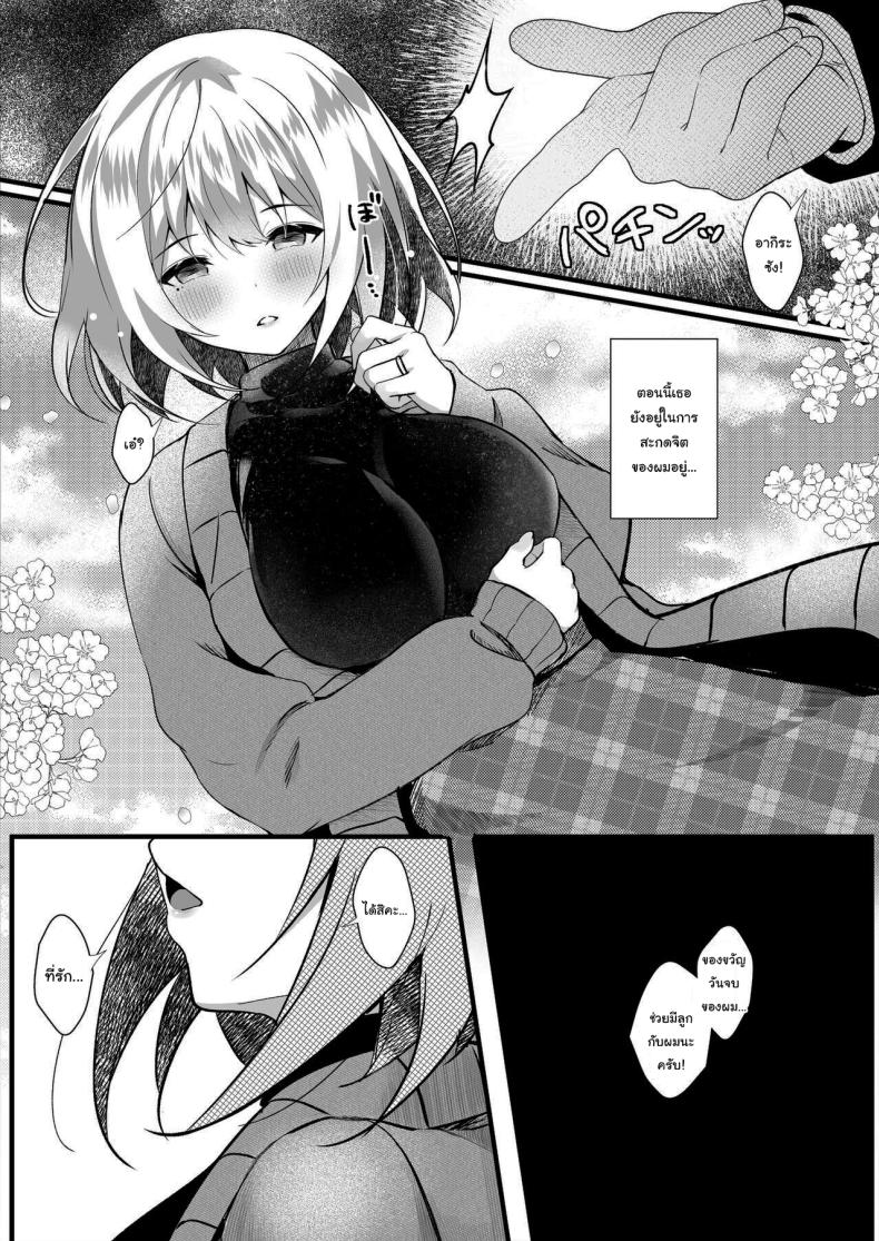 6a7b4375b930f7337ae73aa3a7d56906