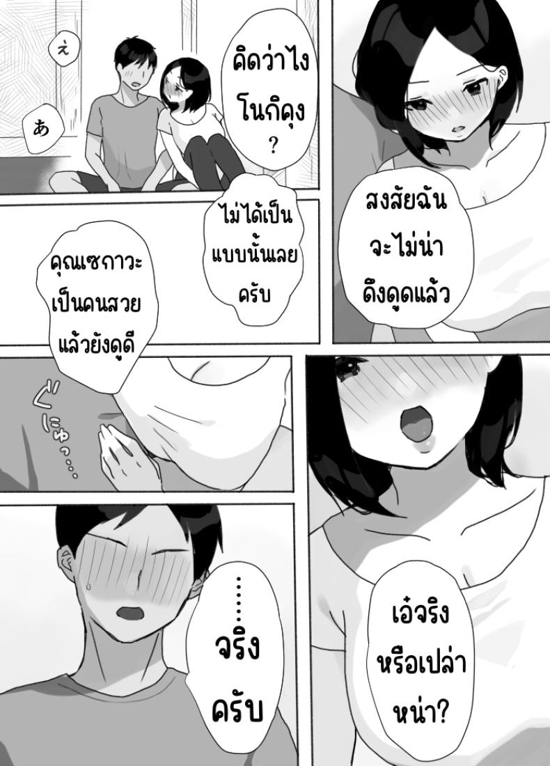 ae566253288191ce5d879e51dae1d8c3