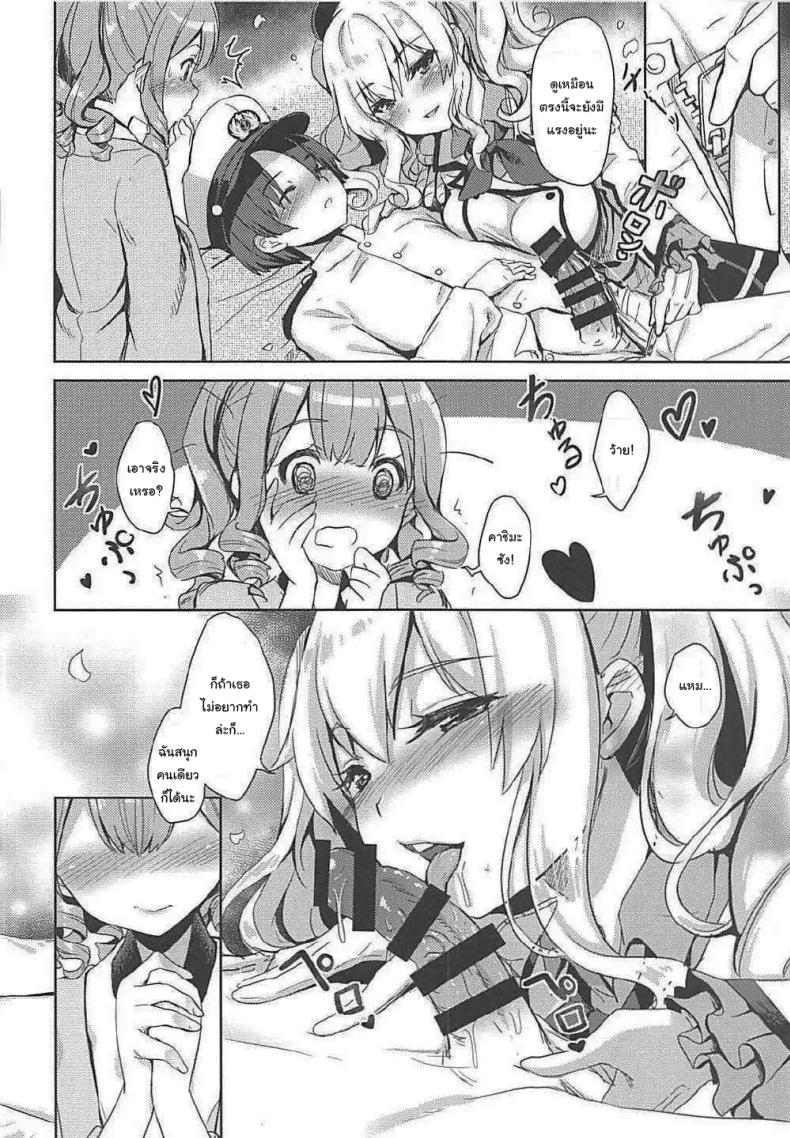 832d663efb386599bd6341beac433435