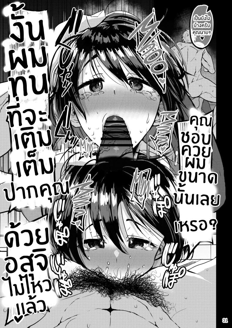 853b031a43495200d111d6f5239398a3