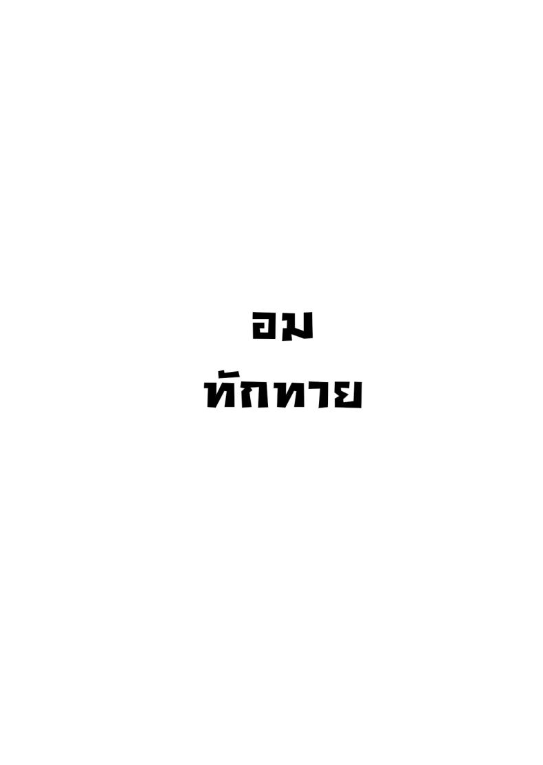 4ede289aea6dc8ae16bc0bd78688af5c