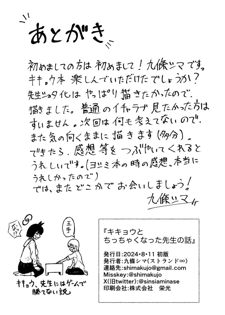 cf5793938b321b67b3b667655b375703
