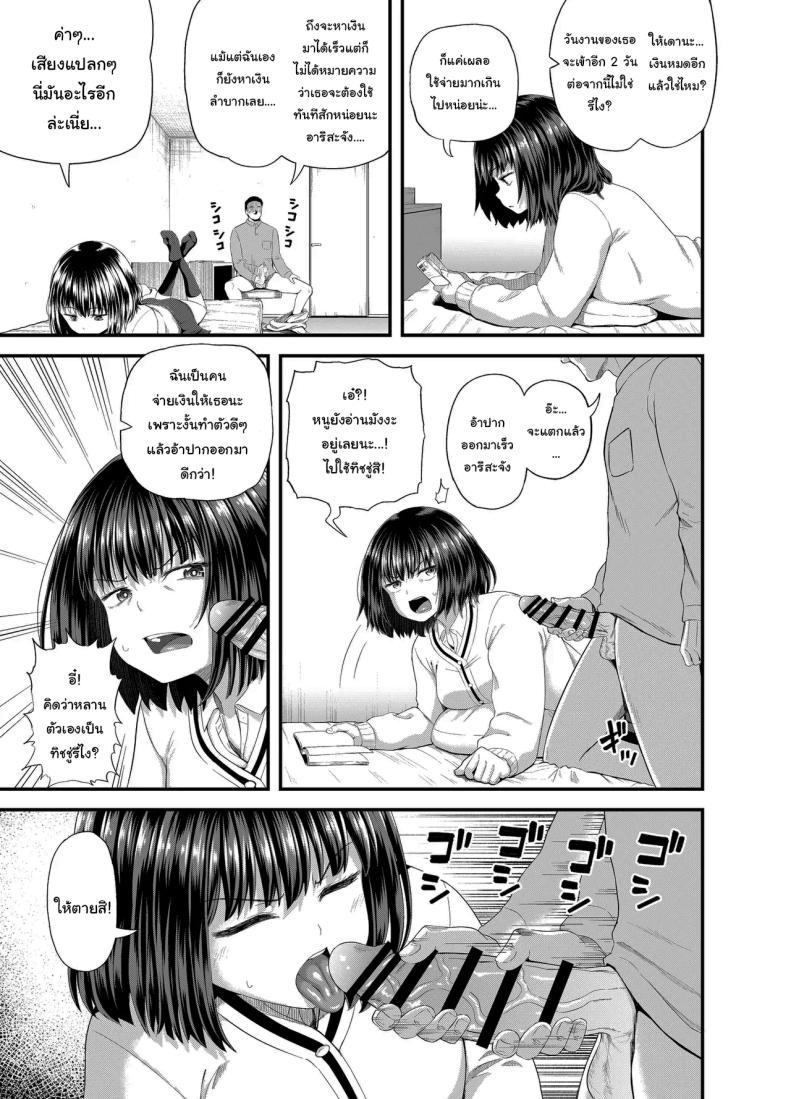 f3644522a45c03622ebea3e085cf2ddd