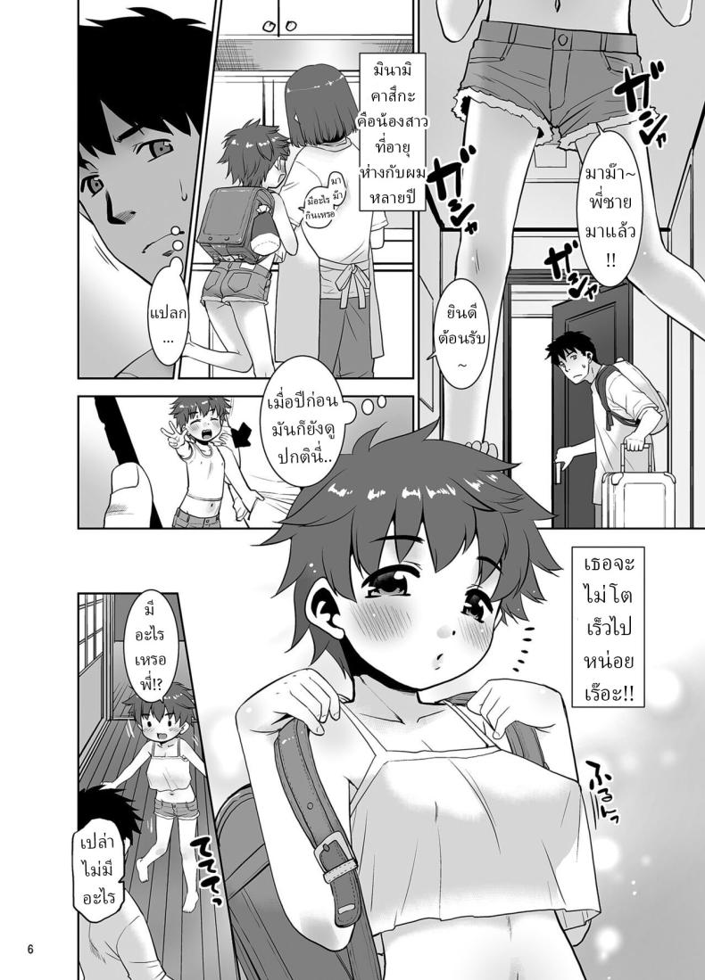 032b2cc936860b03048302d991c3498f