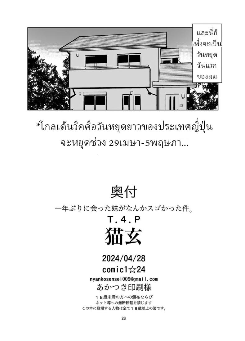 cf5793938b321b67b3b667655b375703