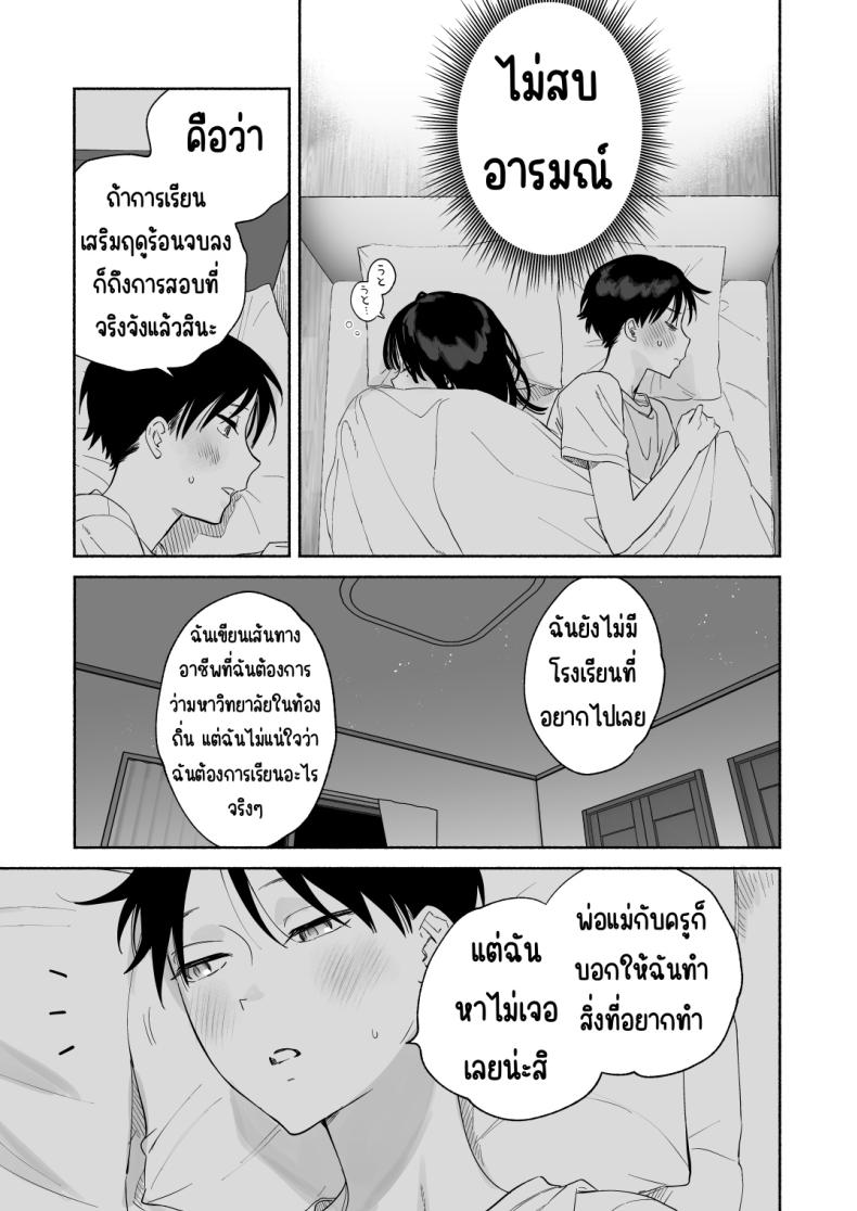 3f93da36e4dcc70910e18ac429cf2a3c