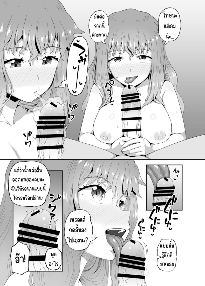 030d7e8e966169ab4c7f67c291c333f4
