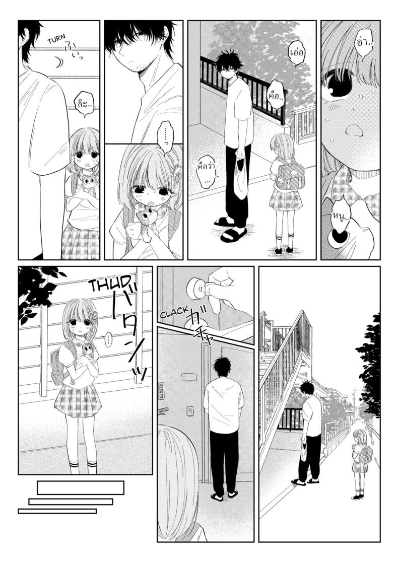 18e2999891374a475d0687ca9f989d83