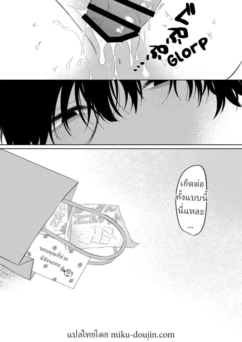 64b8299d1597b8a5c7b9cb9c88642f6c