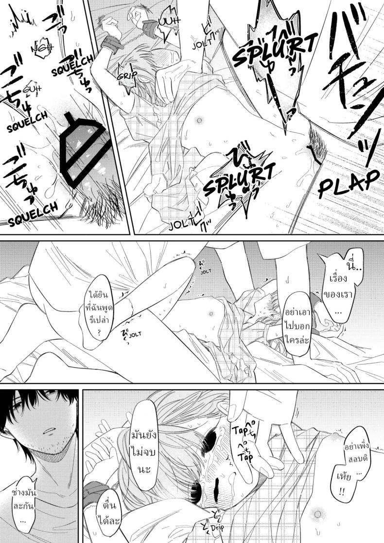 85b6f89b41cae26786ac72365fff771b