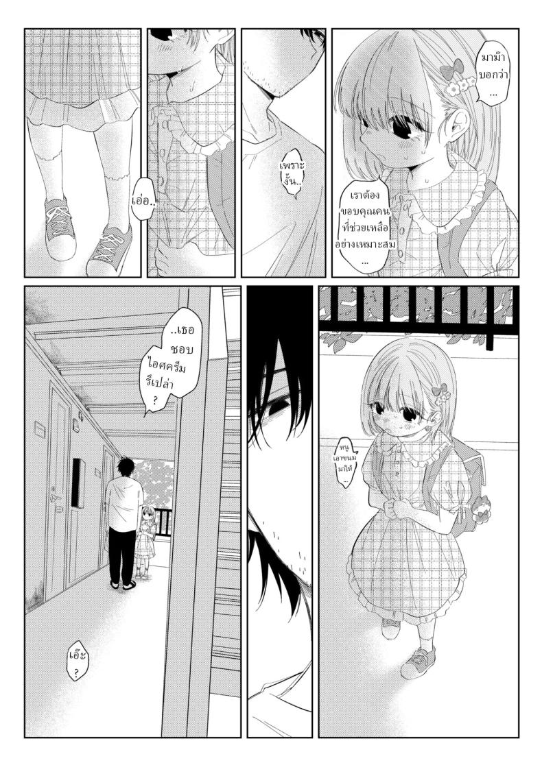 8cda81fc7ad906927144235dda5fdf15