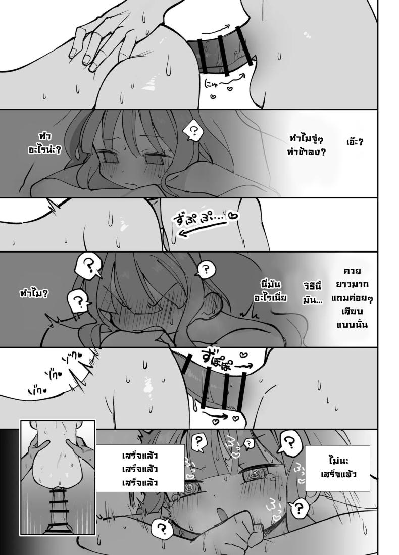 030d7e8e966169ab4c7f67c291c333f4