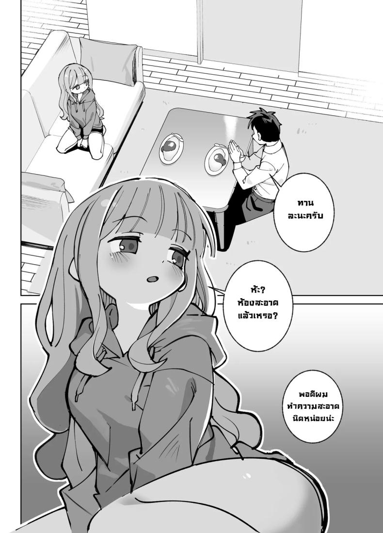 18e2999891374a475d0687ca9f989d83