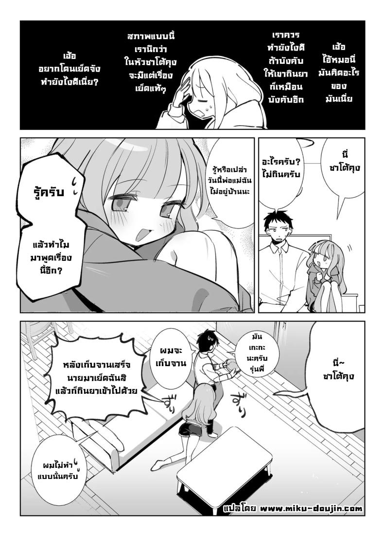 ae566253288191ce5d879e51dae1d8c3