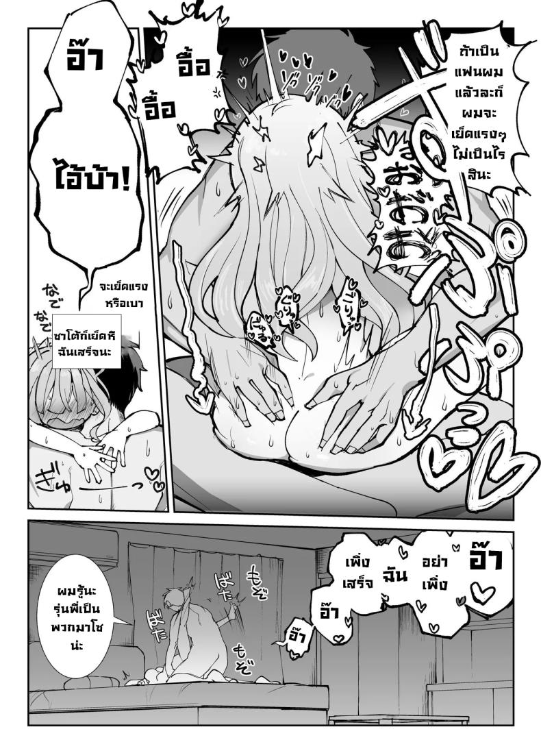 f0d0b070be593820651230120b0374be