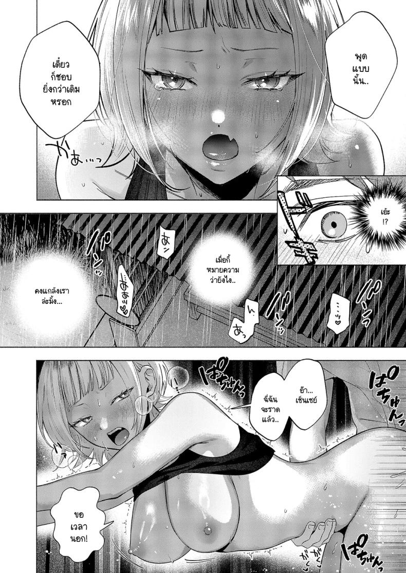 6becc3605c51928d4376e4015d363903