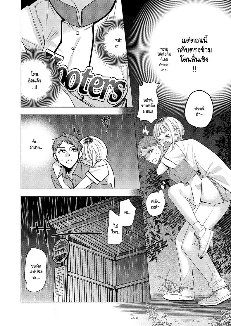 9ddcbb5c44b2c84f0b4be9e3d0efaa55