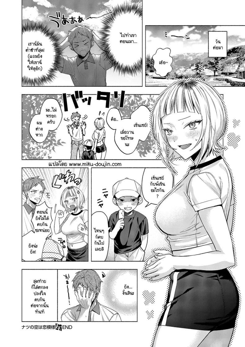 9ed4ce3953b8e2b274ba407b418fb1ea