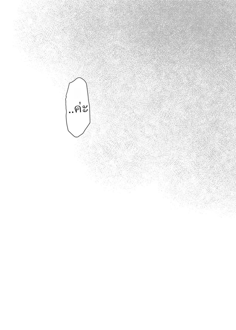 64b8299d1597b8a5c7b9cb9c88642f6c